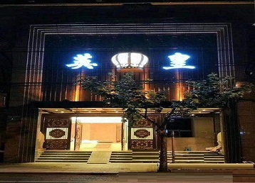 长垣哪个KTV出台陪酒服务好-英皇国际KTV消费服务点评