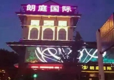 长垣最好高档KTV佳丽陪酒质量好-朗廷国际KTV美女多消费体验