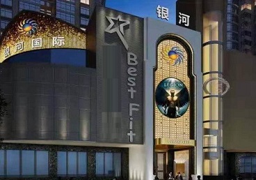 长垣KTV荤台花场公主服务好-银河国际KTV花场消费点评